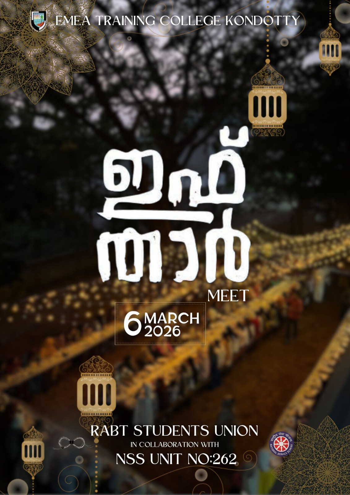 Iftar Gathering Organized at the College