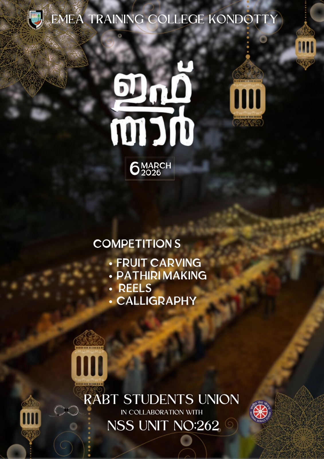 Fruit Carving Competition Held Along with Iftar Meet