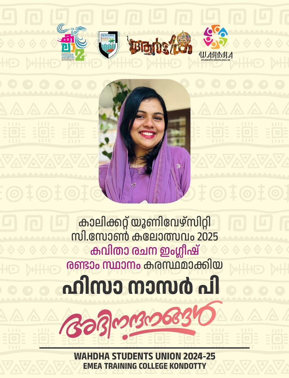 Second Prize in Versification (C-Zone)