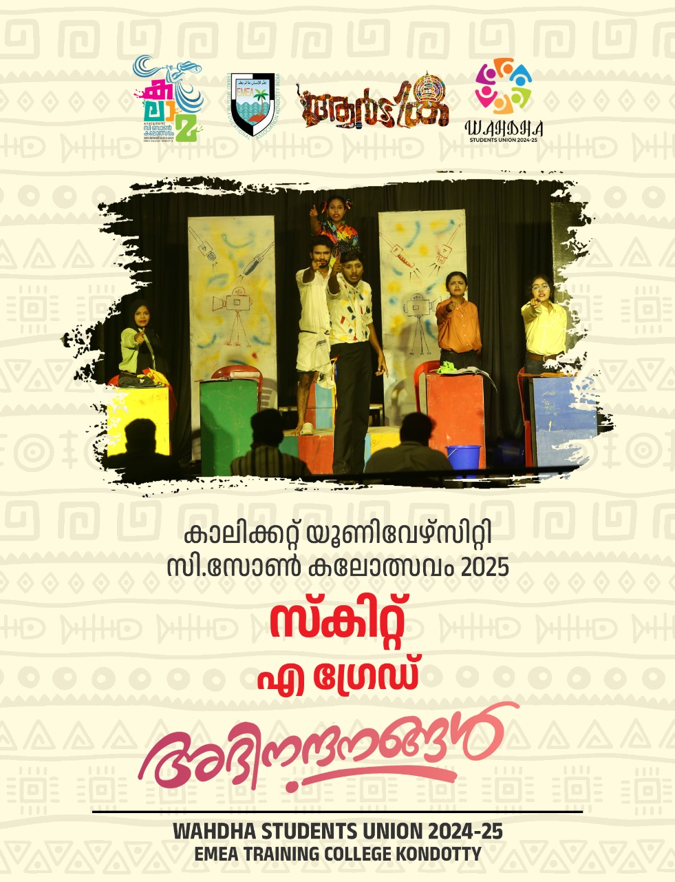 Skit -A Grade (C-Zone)