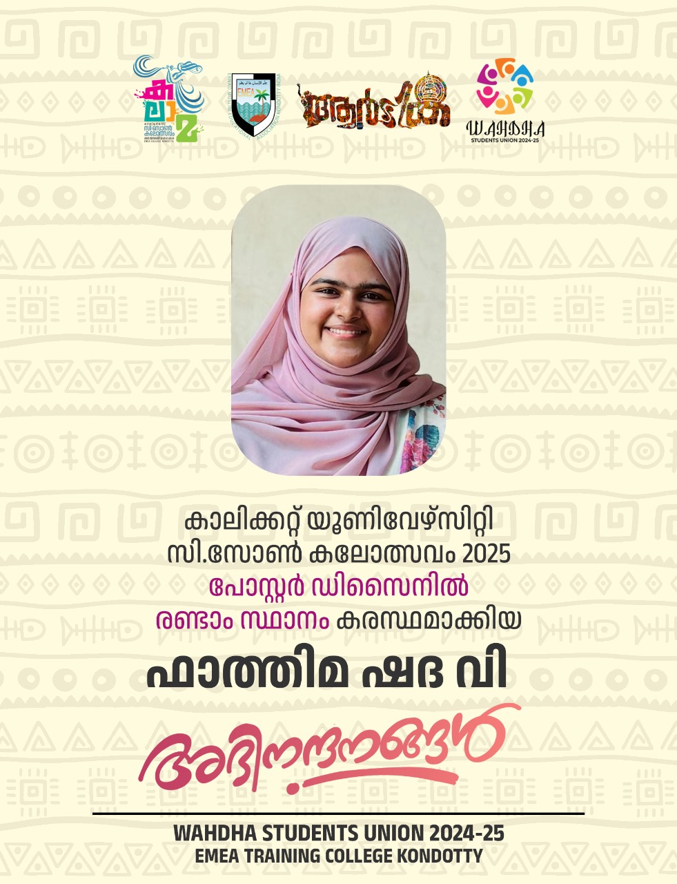 Second Prize in Poster Designing (C-Zone)