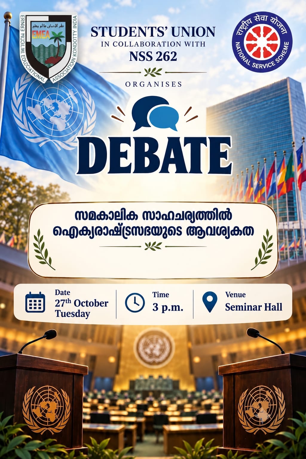 Debate