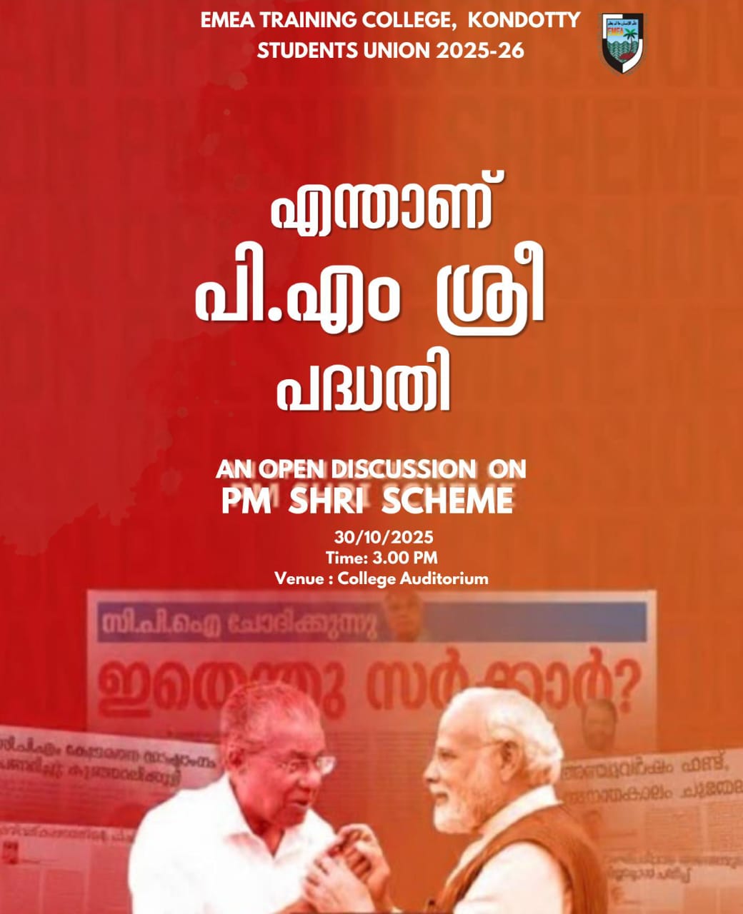 An Open Discussion on PM SHRI SCHEME