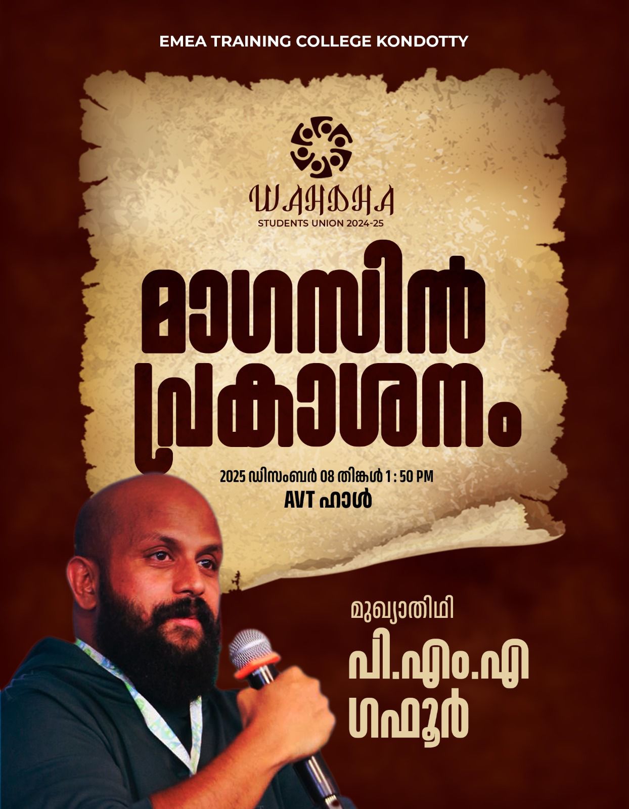 Annual Magazine Released Successfully